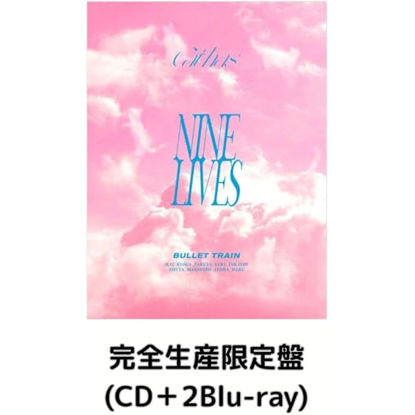 Amazon.co.jp: 超特急 : 【Amazon.co.jp限定】NINE LIVES (完全